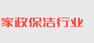 纺织面料|太原纺织面料|太原亨达亨斯纺织面料有限公司